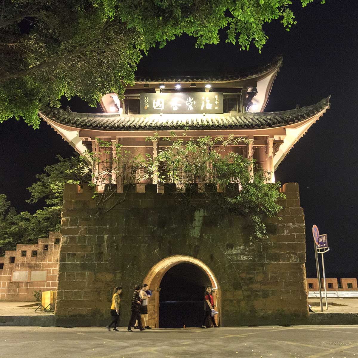 Leshan